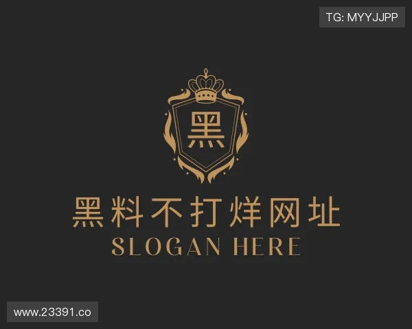 洞察黑料不打烊网址